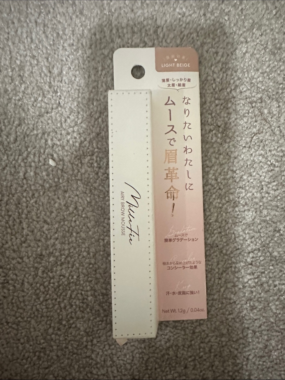 Muted Nude Light Beige Airy Brow Mousse - Women Makeup